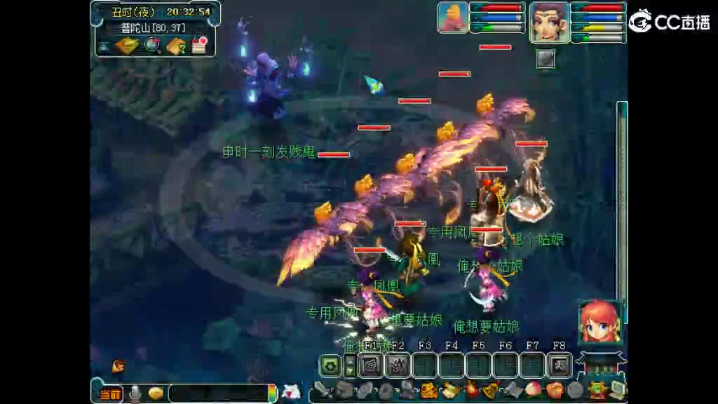 头可断血可流老子是你可遇不可求 第2段