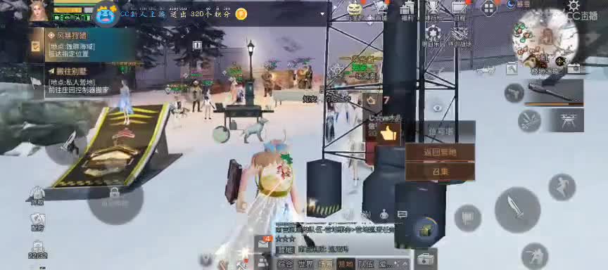 1元换小黄鸭换cc时装