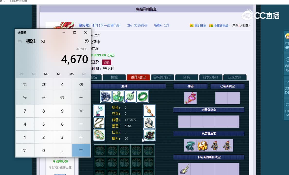 20221102_23：06：23_1