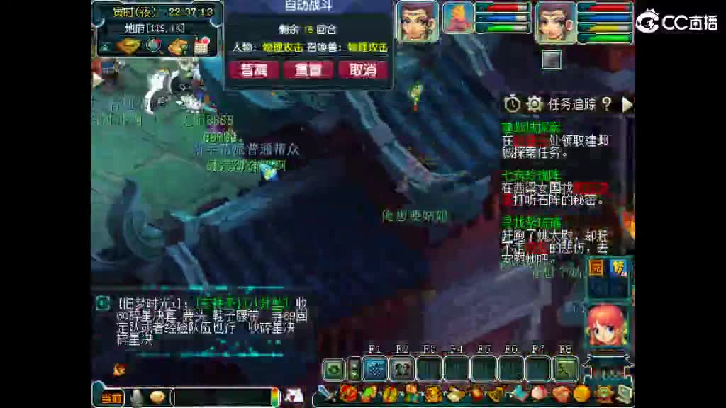 头可断血可流老子是你可遇不可求