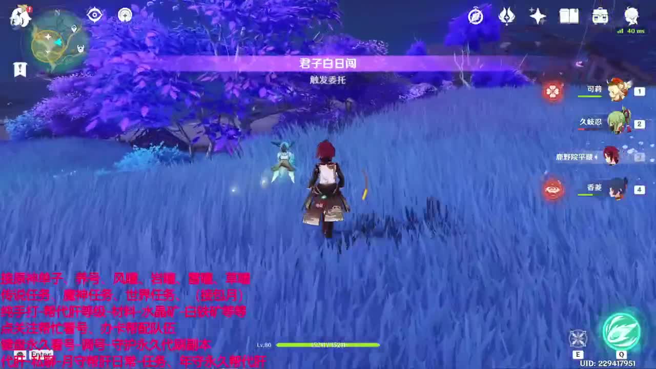 接ys代代啦~一起来看看呀~