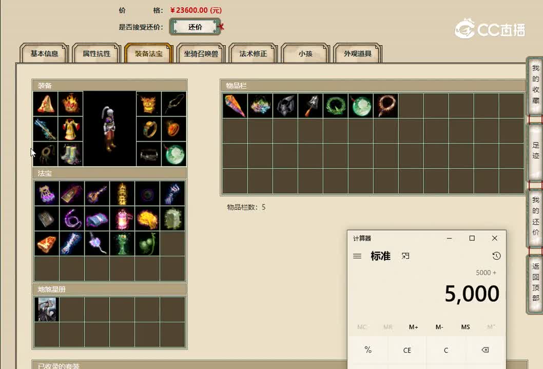 20221102凌烟阁171男人