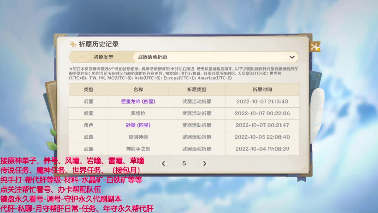 接ys代代啦~一起来看看呀~ 第1段