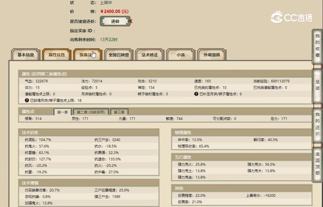 20221102风华正茂171男鬼