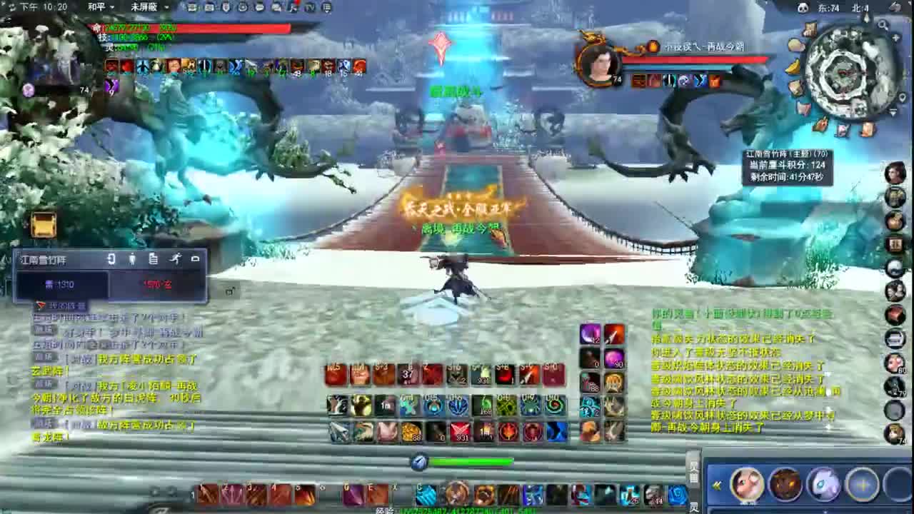 再战羽毛 第2段