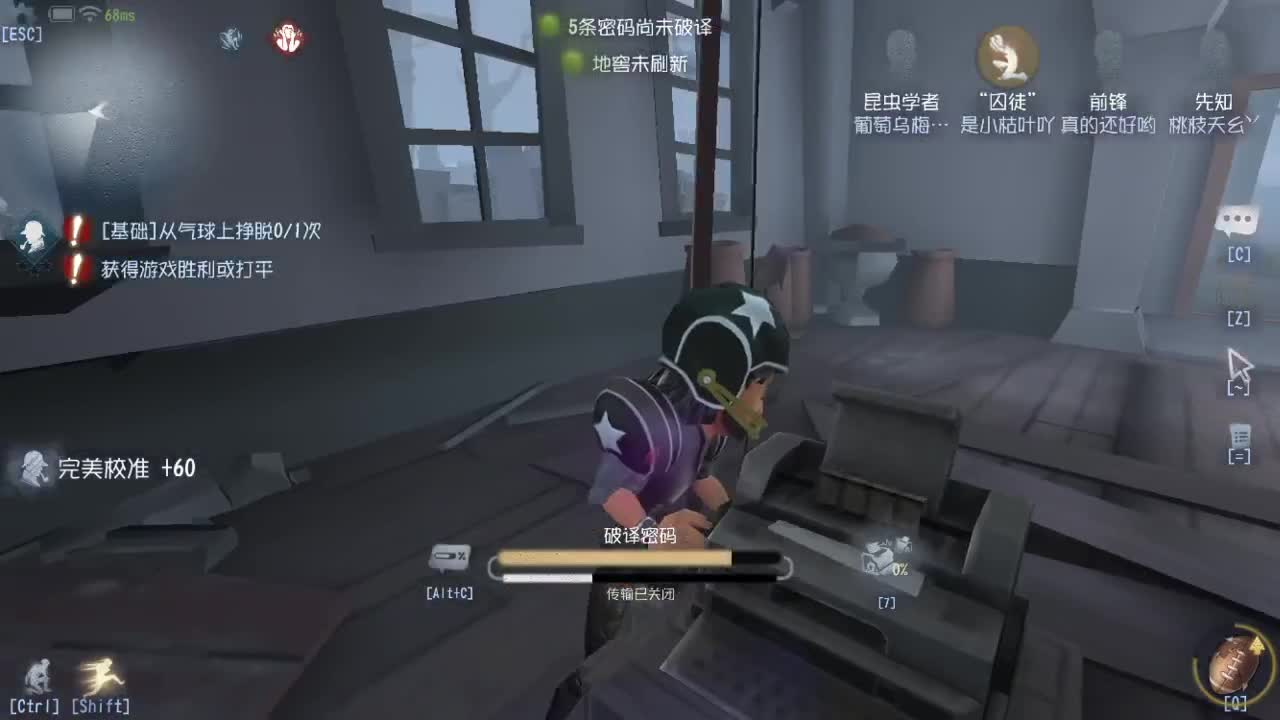 退休双皇的养老生活~~ 第2段