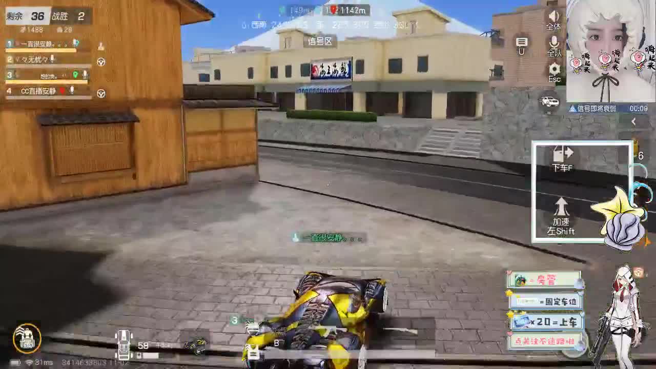 11.2用明天换你靠近我