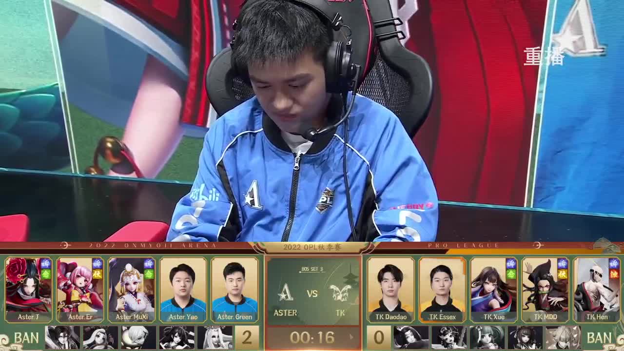 2022OPL秋季赛 第1段