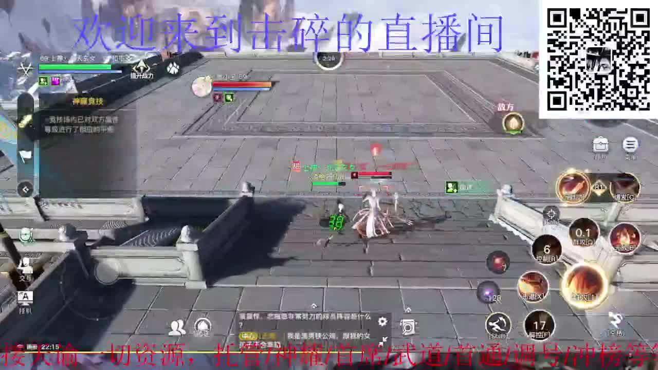 光刃开始送分，接天谕一切资源