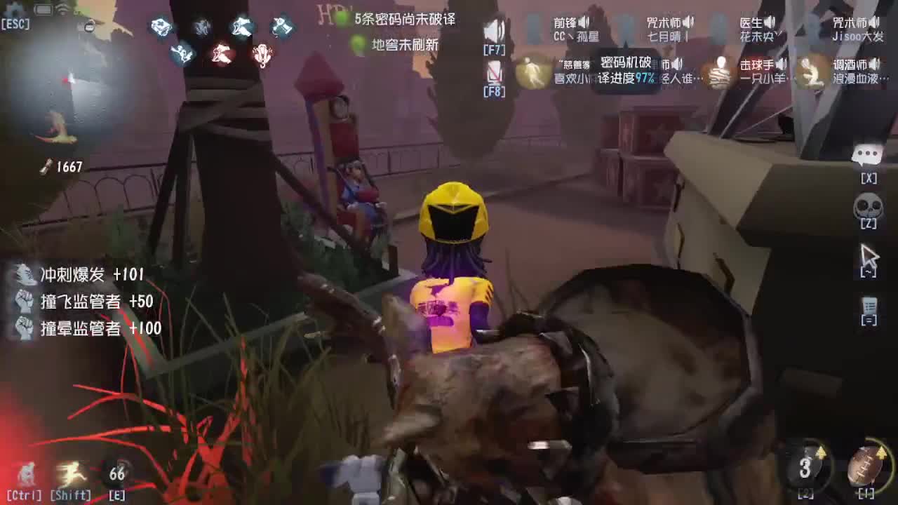 送四个迷路的孩子回家 第2段