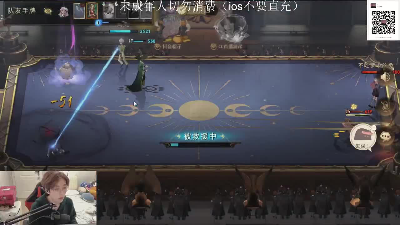 自己最好（摄像头 第1段