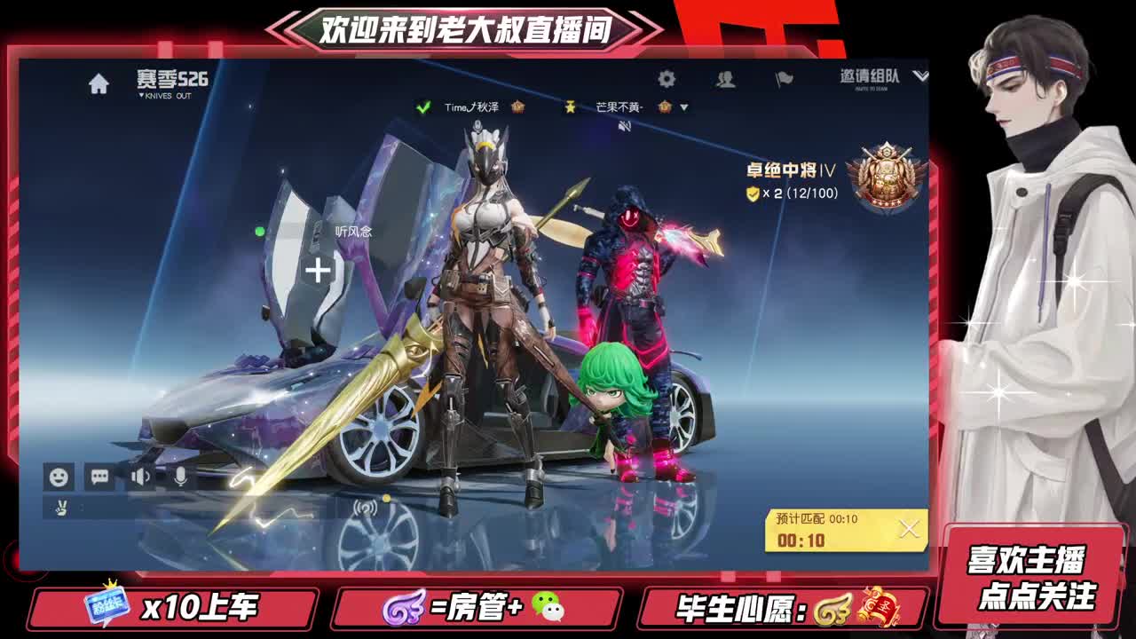 全网无前任 有也不承认 第1段