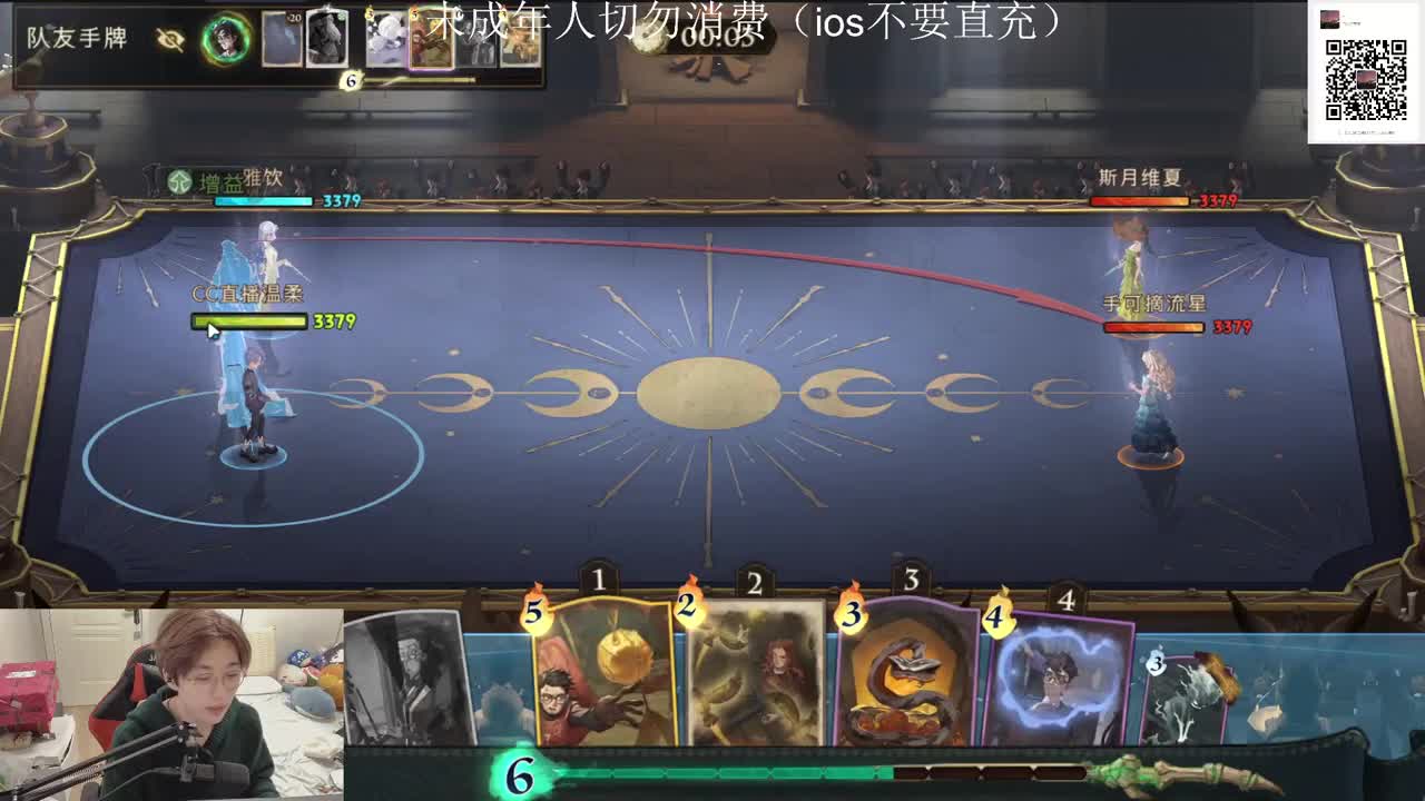 自己最好（摄像头 第2段