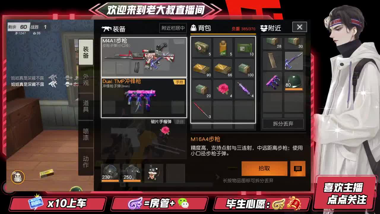 全网无前任 有也不承认 第2段