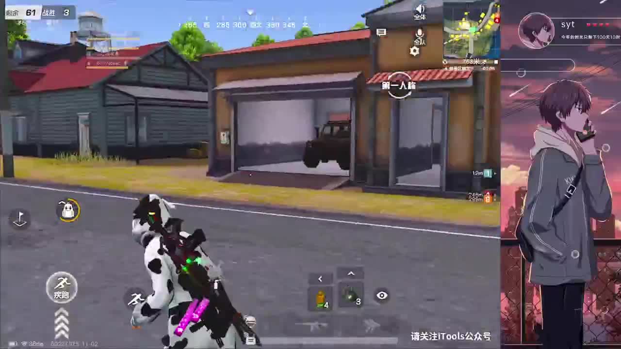 努力努力