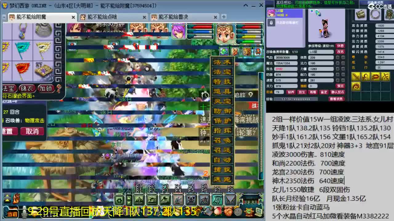 175级一只宝宝通杀日常 第1段