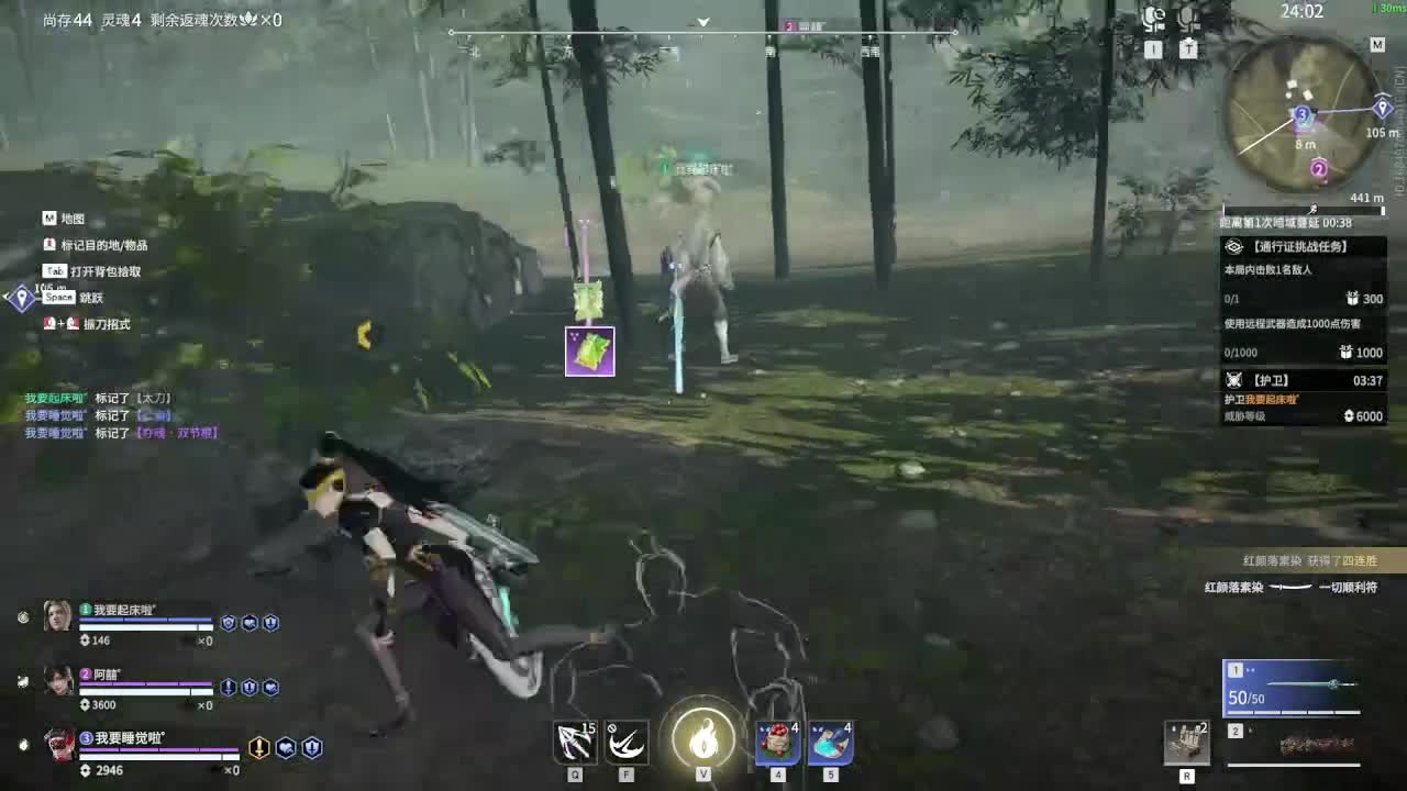 任务小能手·-· 第2段