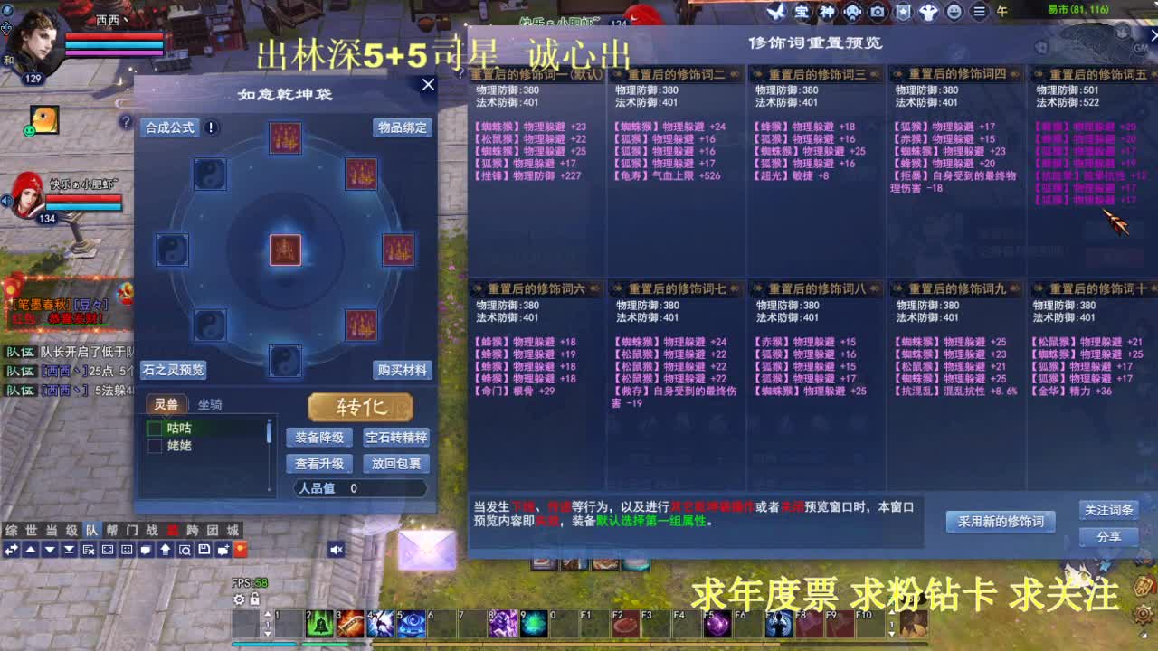 洗个7物躲玩下 第1段