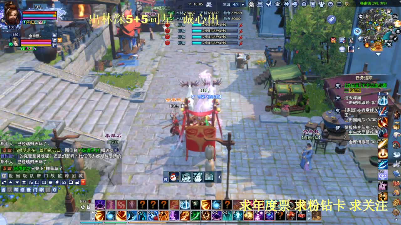 洗个7物躲玩下 第2段