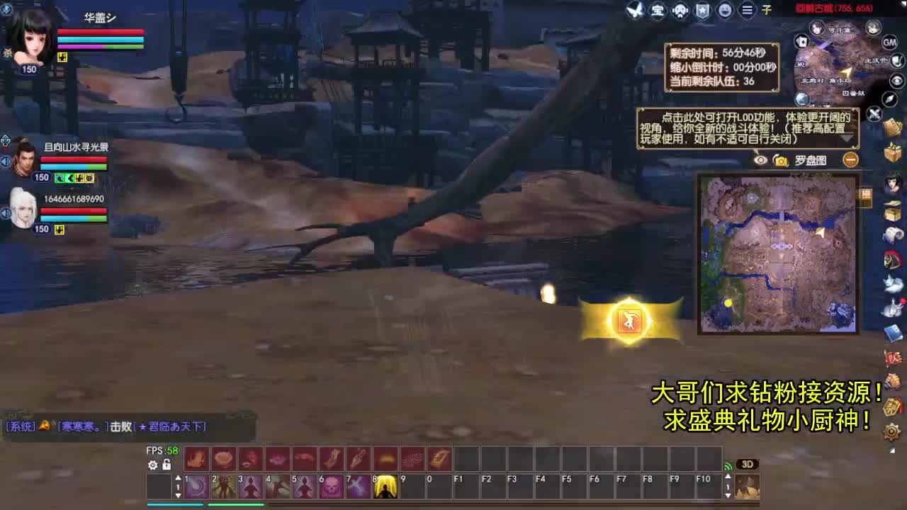 边缘OB主播 第2段