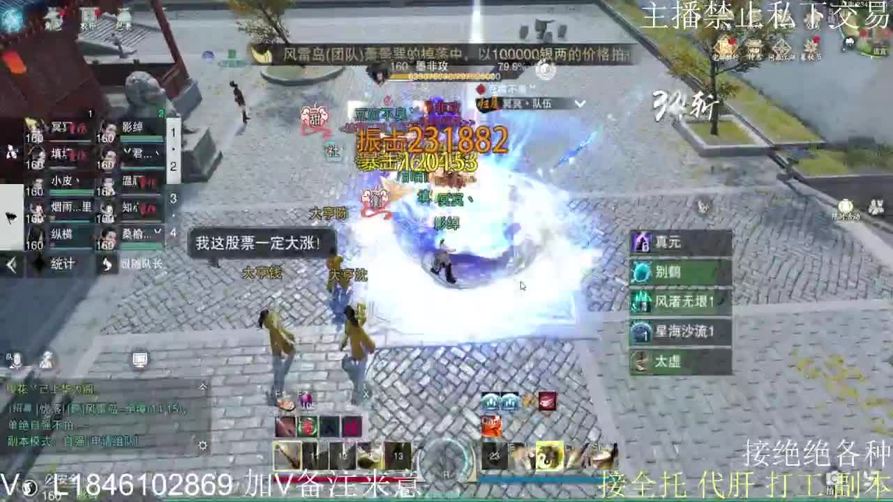 快到碗里来体验 第2段