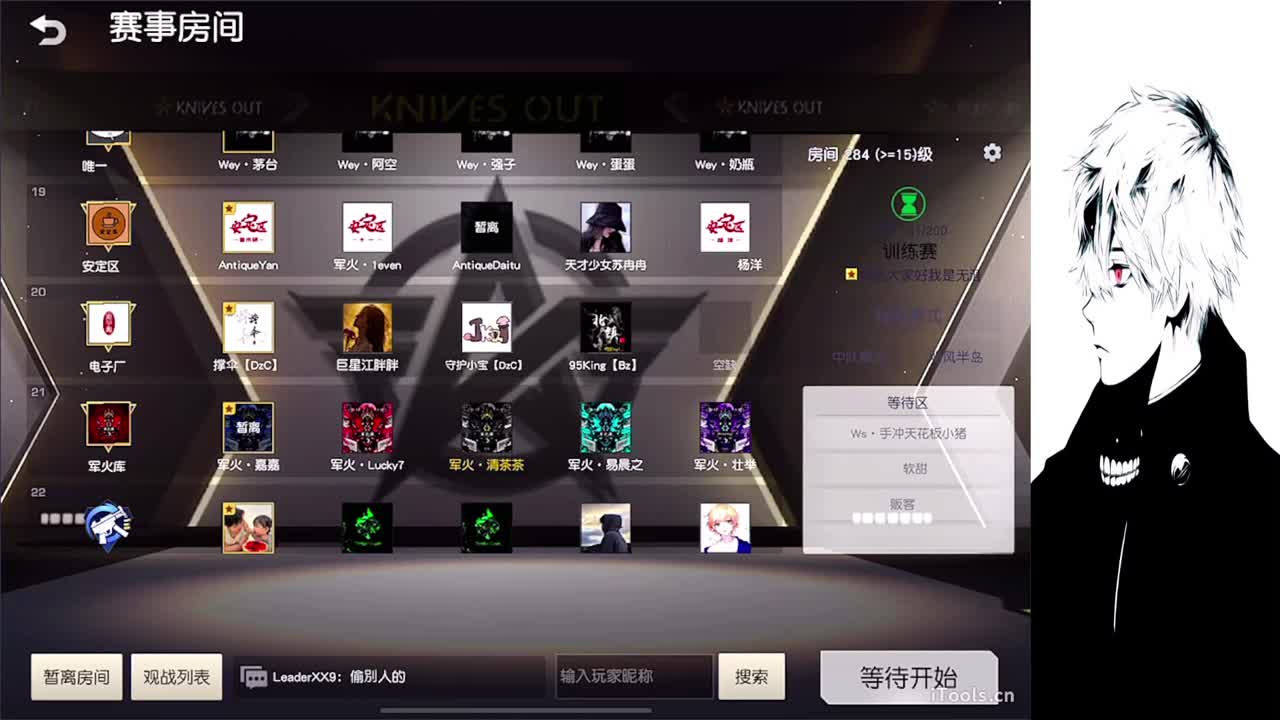 果 第1段