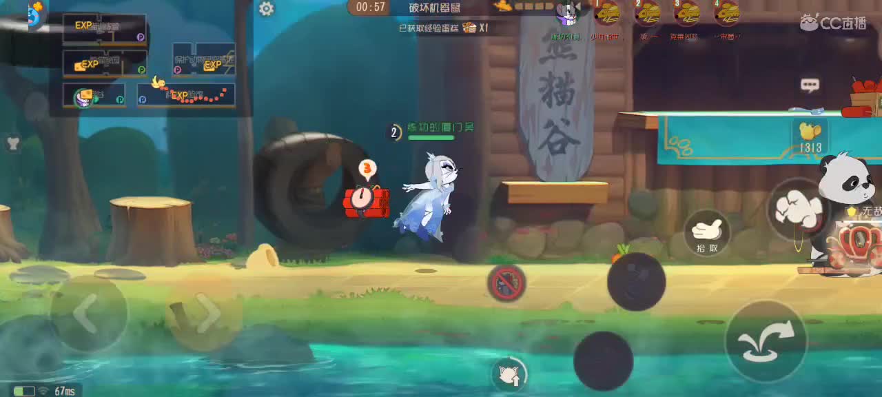 猫天梯      砥砺前行 第1段