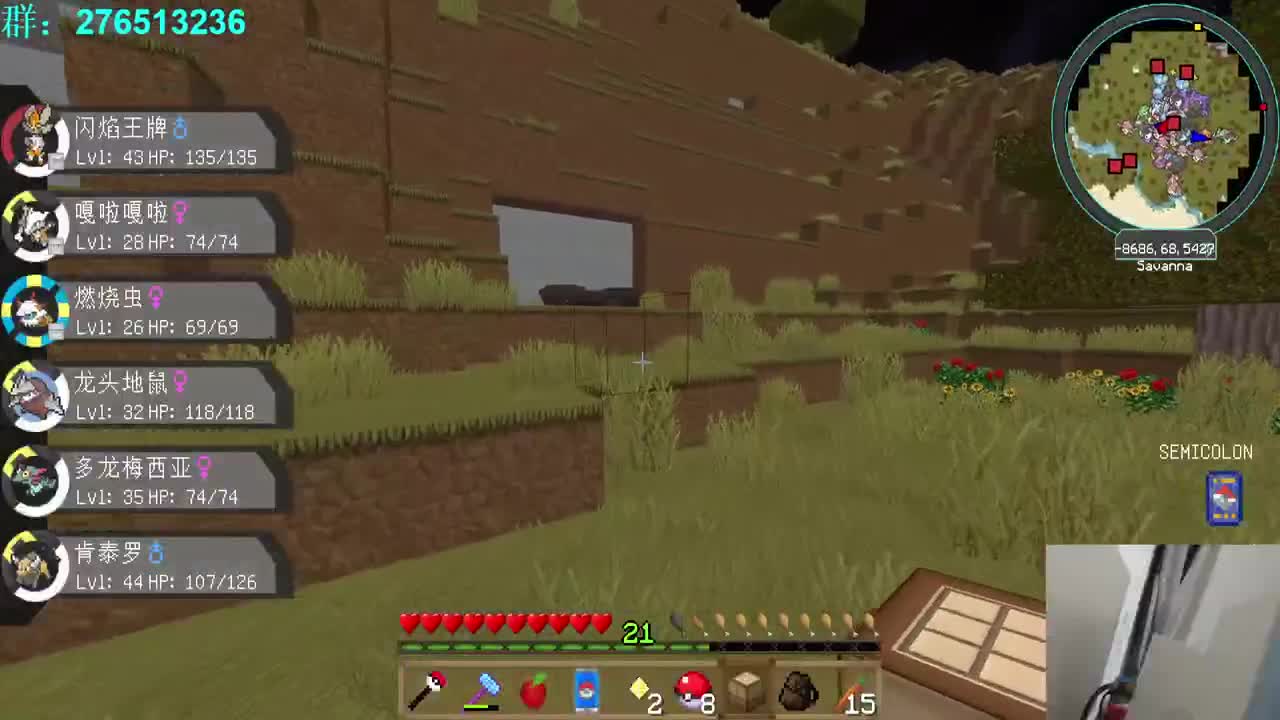 玩玩新整合包！ 第1段