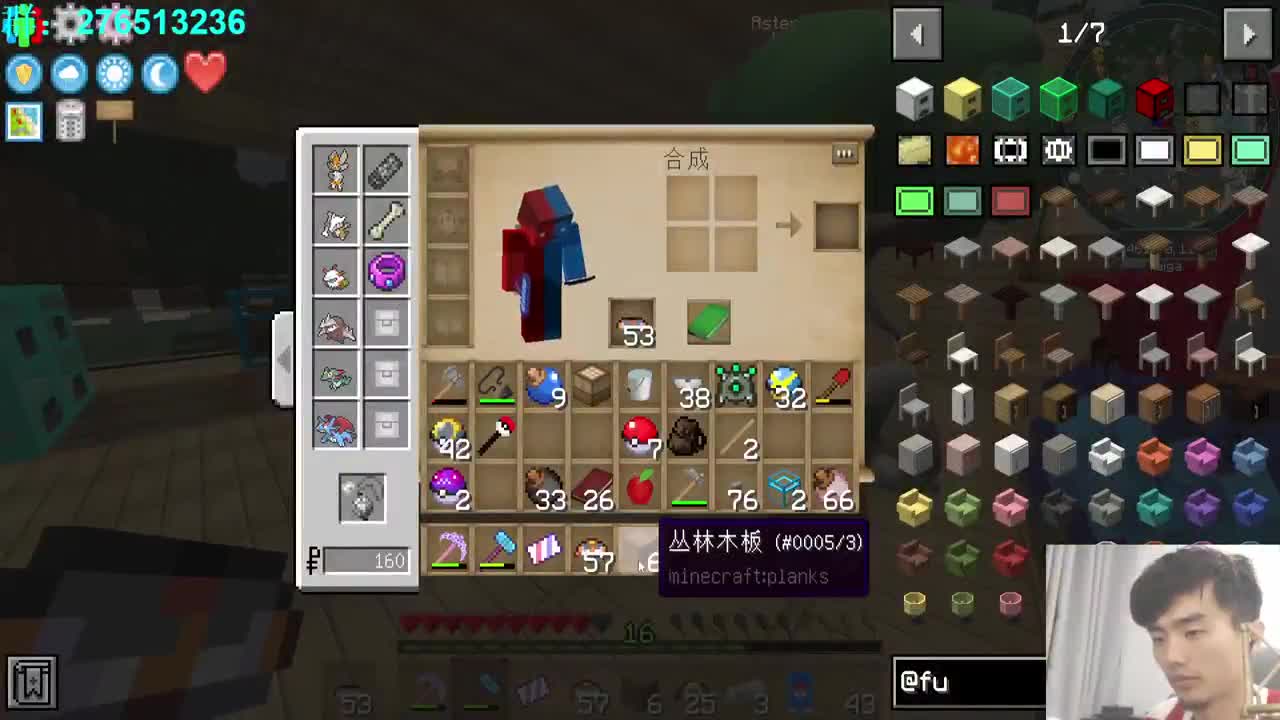 玩玩新整合包！ 第2段