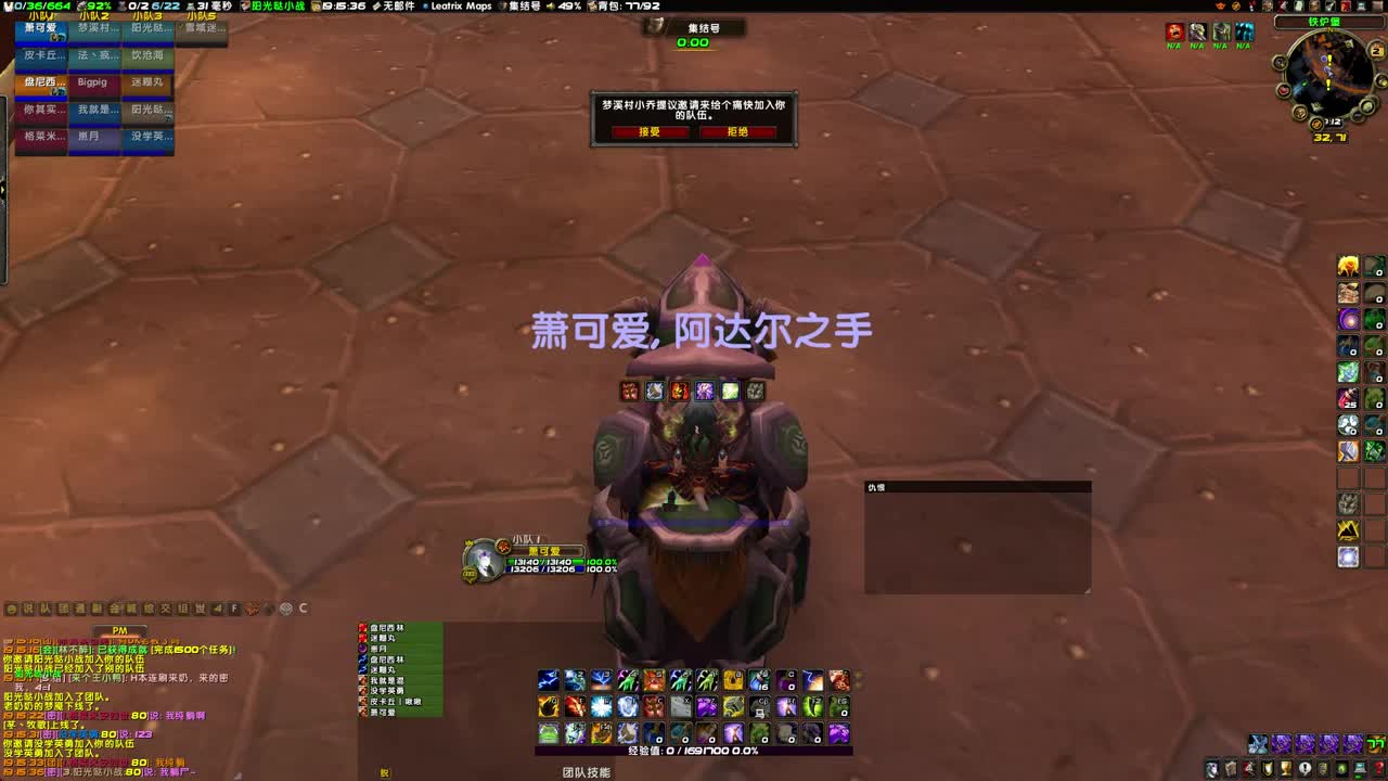 第一次痛苦术 第1段