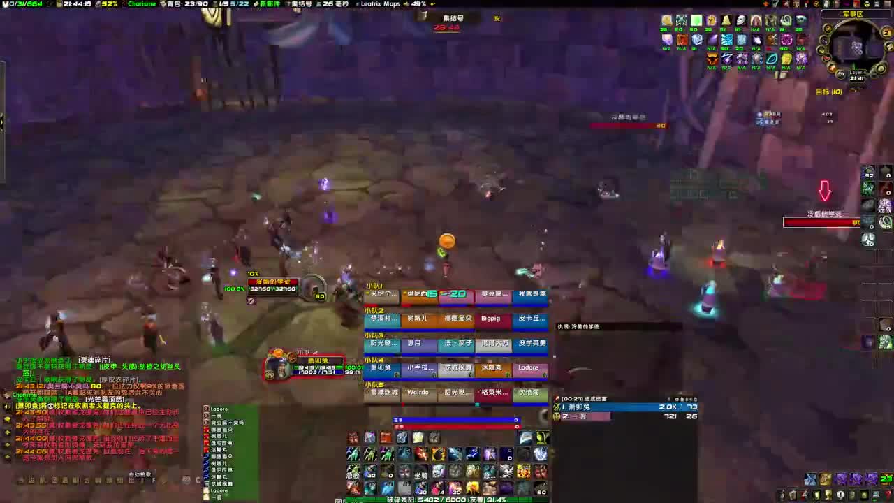 第一次痛苦术 第2段