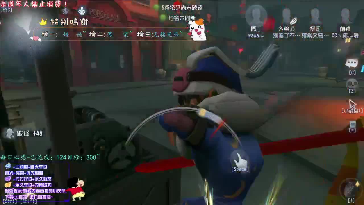 丨匆匆那年丨感谢陪伴~感恩有你！ 第2段