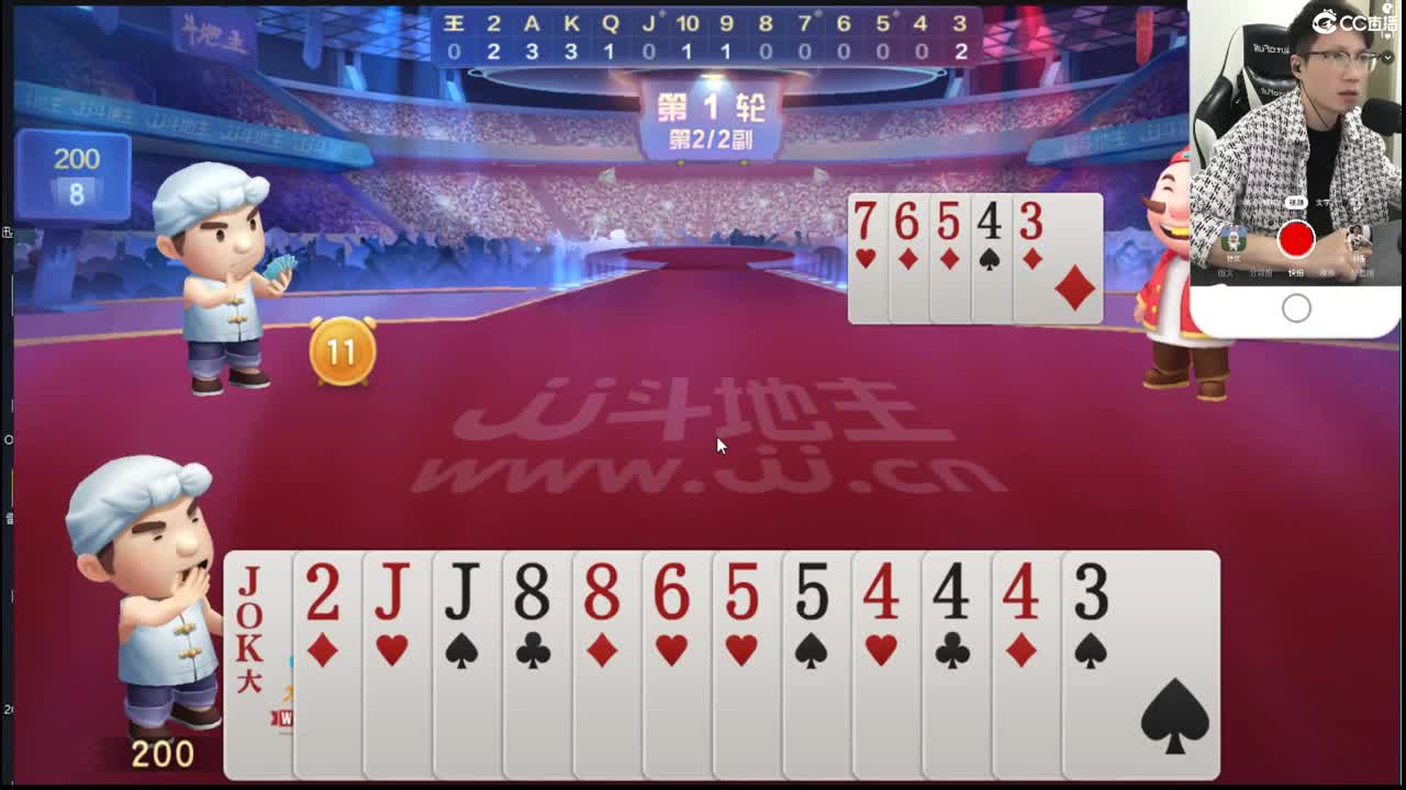 剑会天下预测搞起