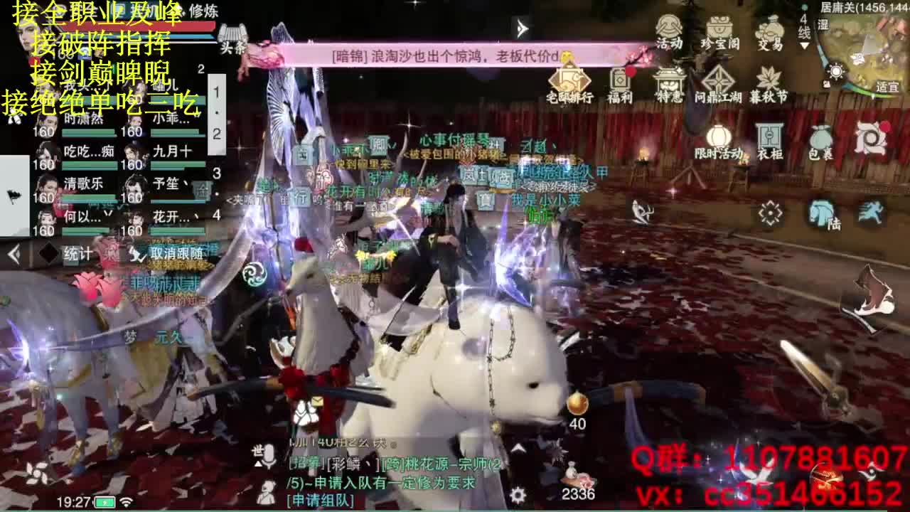 快乐会传染 第1段