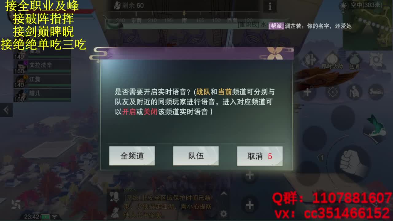 快乐会传染