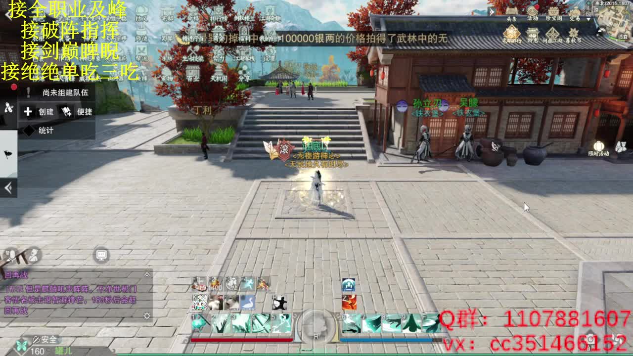 快乐会传染 第2段