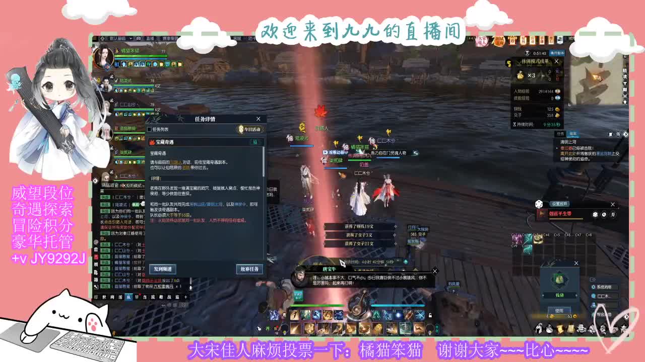 别翻了~就我了~ 第1段