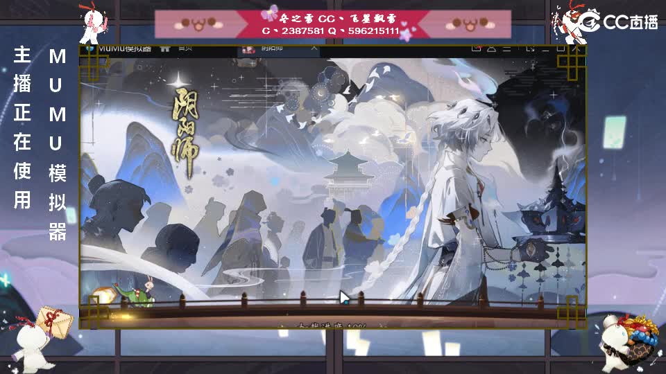 菜菜卡 第2段
