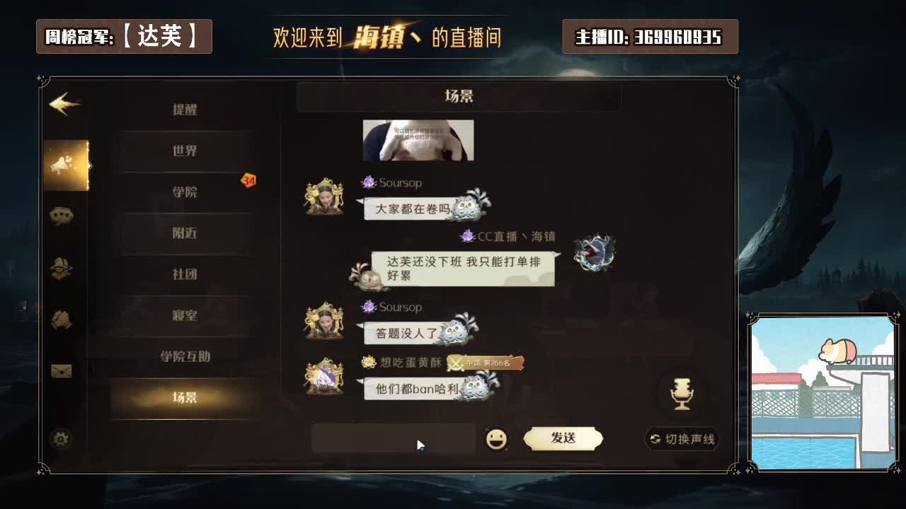 新赛季开始咯 第1段
