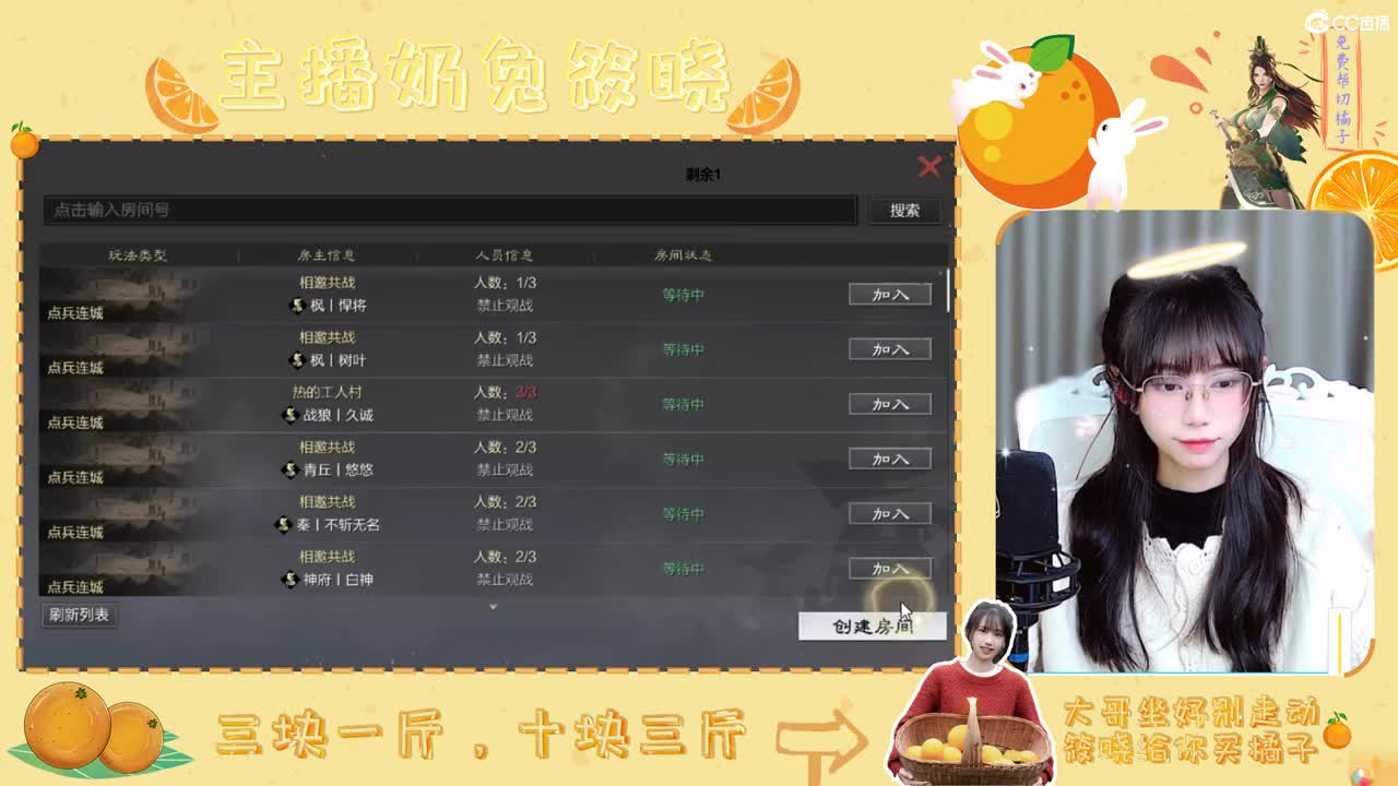 日日思君不见君 第1段