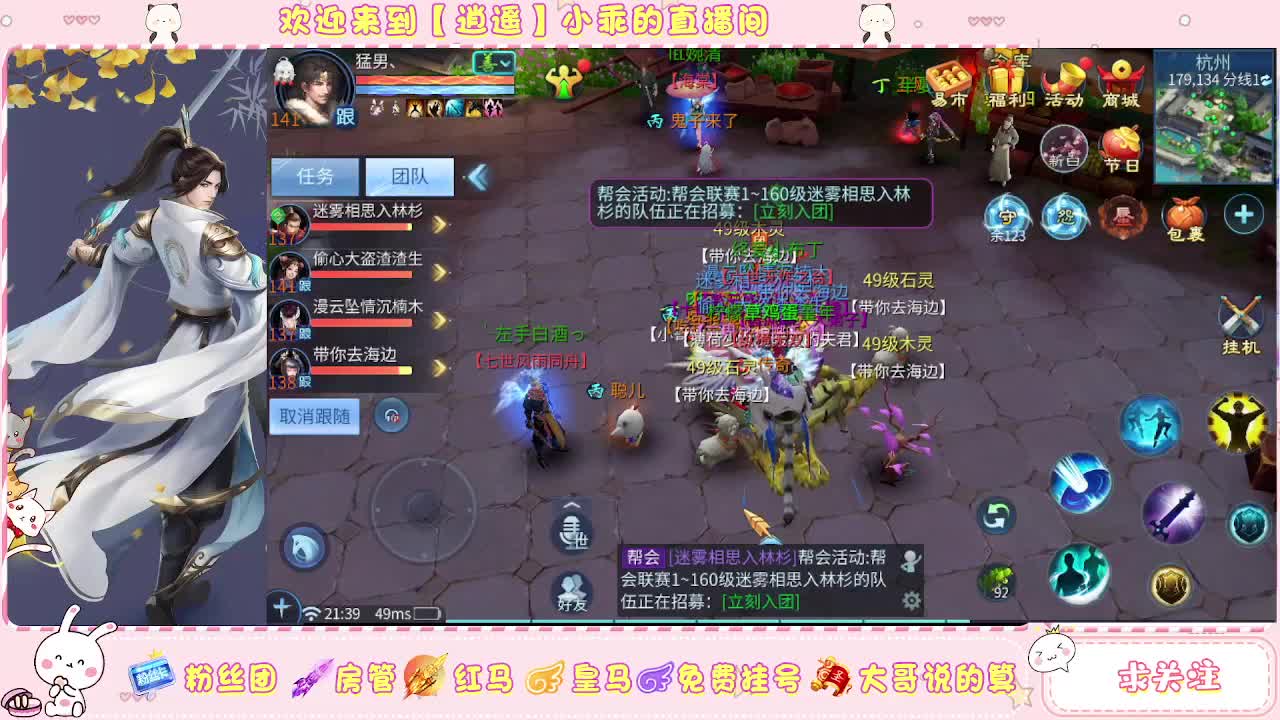 明天新区有没有一起的 第1段