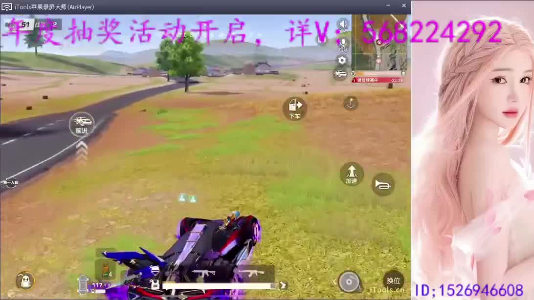官F年度活动  最后两天 第2段