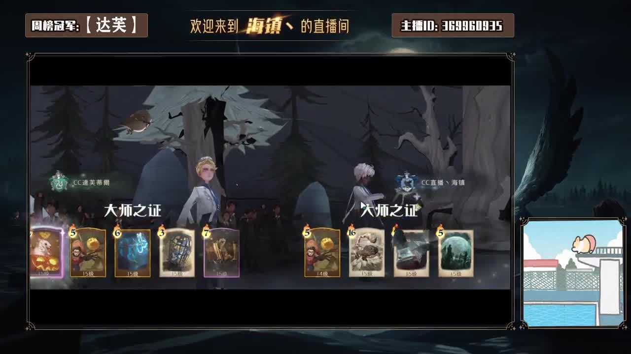 新赛季开始咯 第2段