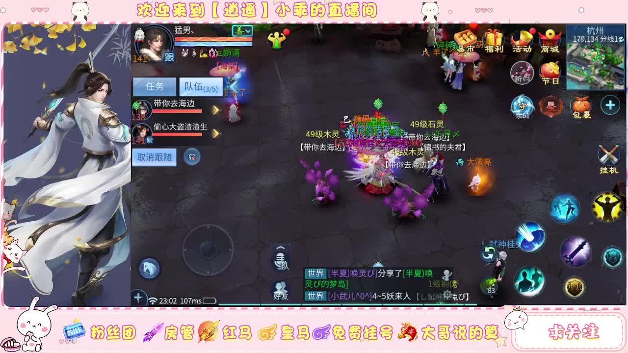 明天新区有没有一起的 第2段