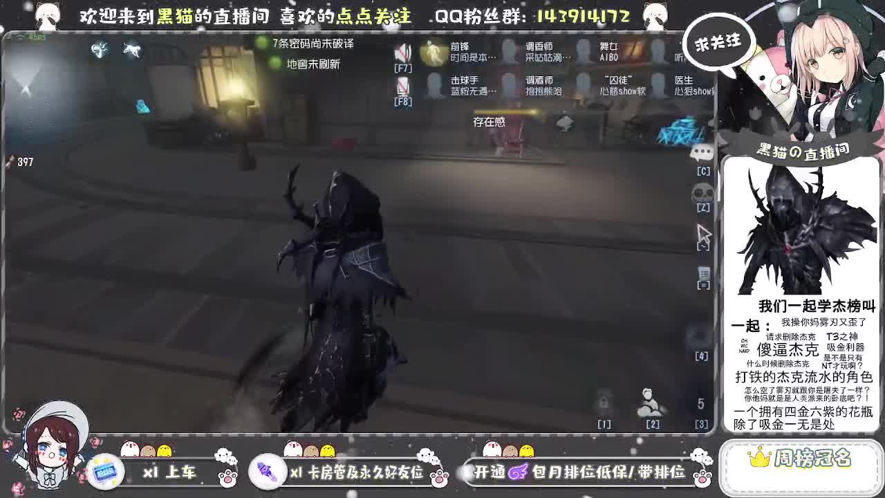 有你们相伴真好.. 第2段