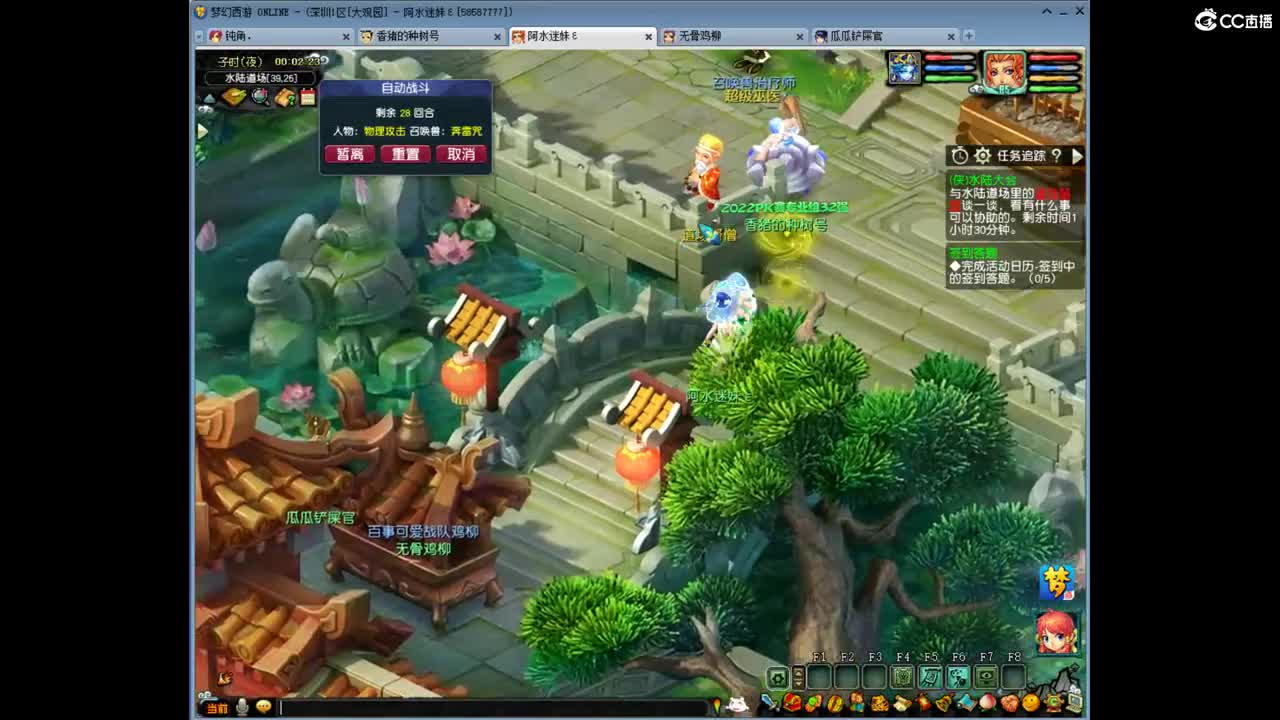 勇武劳模主播！进行一个经验的刷！ 第1段