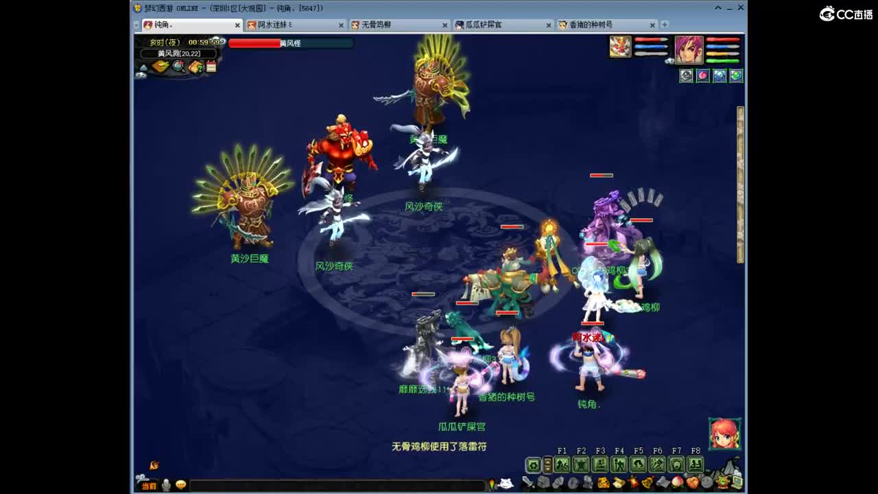 勇武劳模主播！进行一个经验的刷！ 第2段