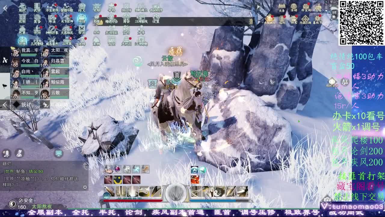 托管dd疾风dd！！