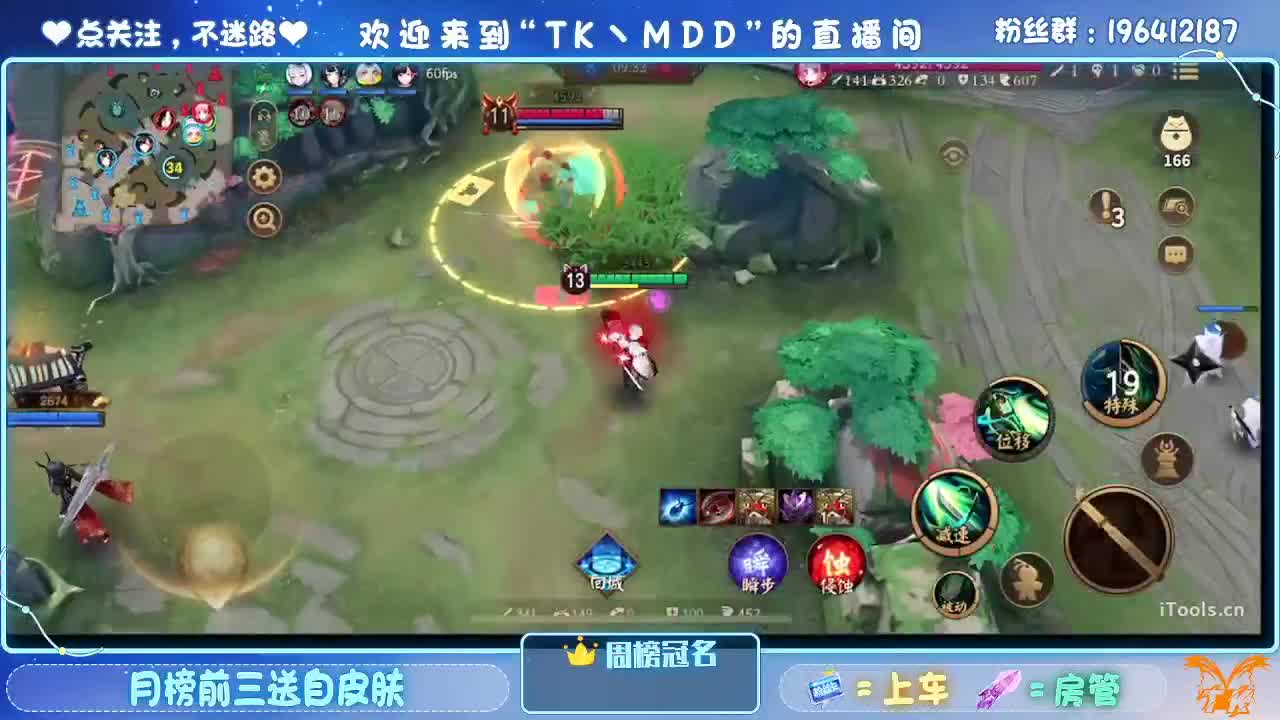 玩一些很新的东西 第1段
