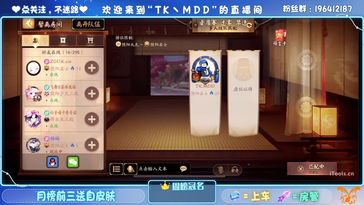 玩一些很新的东西 第2段